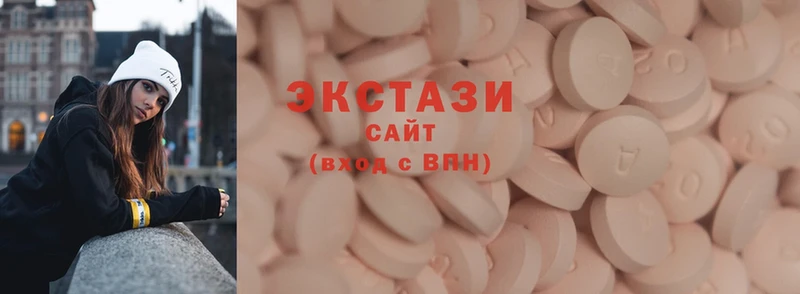 площадка клад  Алагир  ЭКСТАЗИ 300 mg 